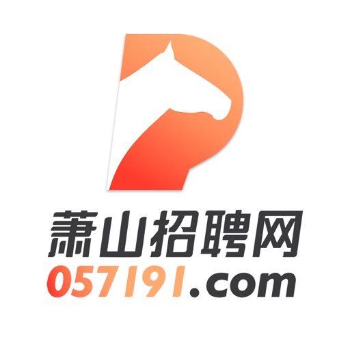 萧山招聘网logo