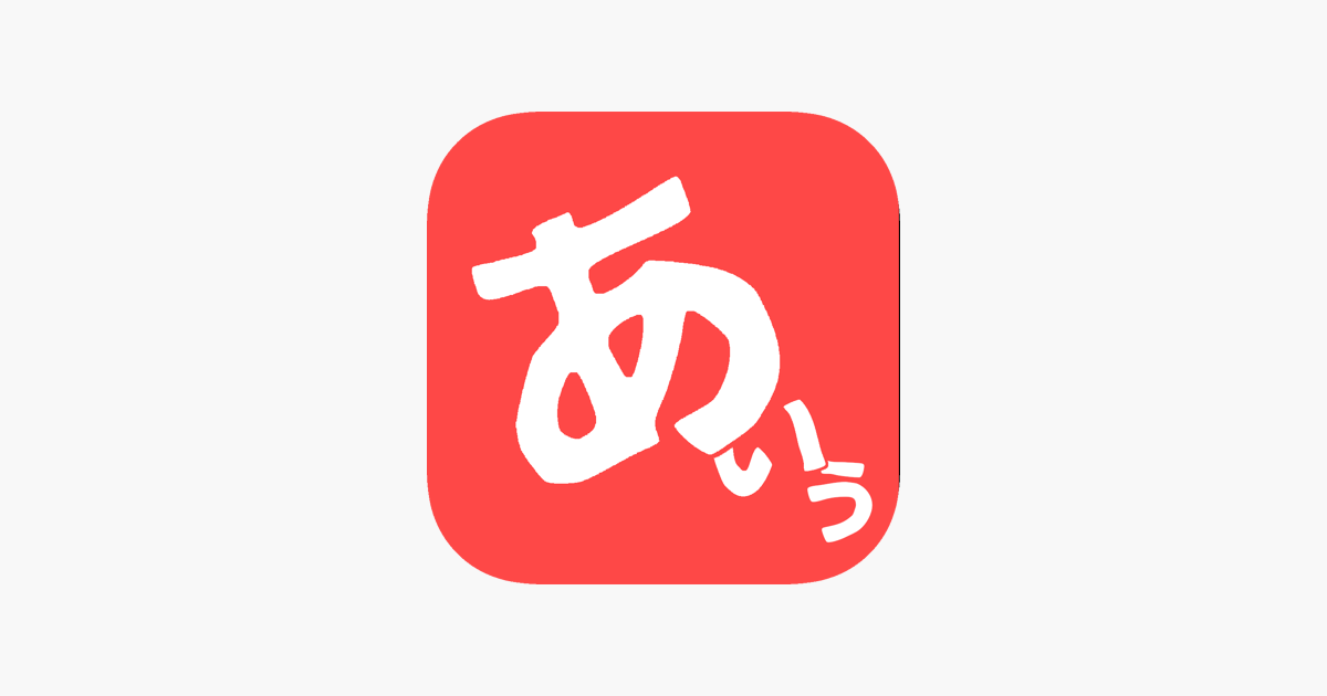 日本語タイピングゲーム 練習 キーボード フリック على App Store