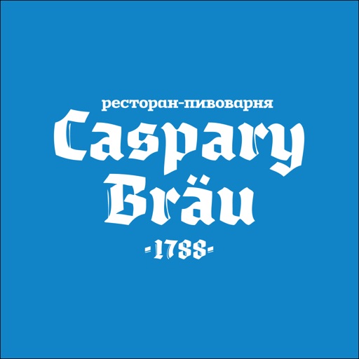 Caspary Brau ресторан