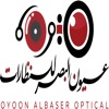 Oyoon AlBaser