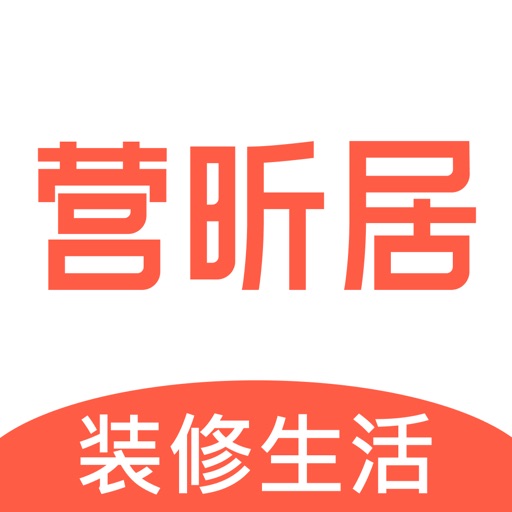 营昕居多功能装修生活平台logo