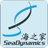 海之家 Sea Dynamics