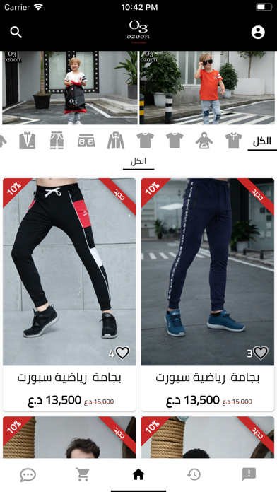 App preview