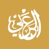 Al-Araby - العربي