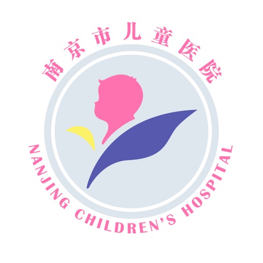 南京儿医logo