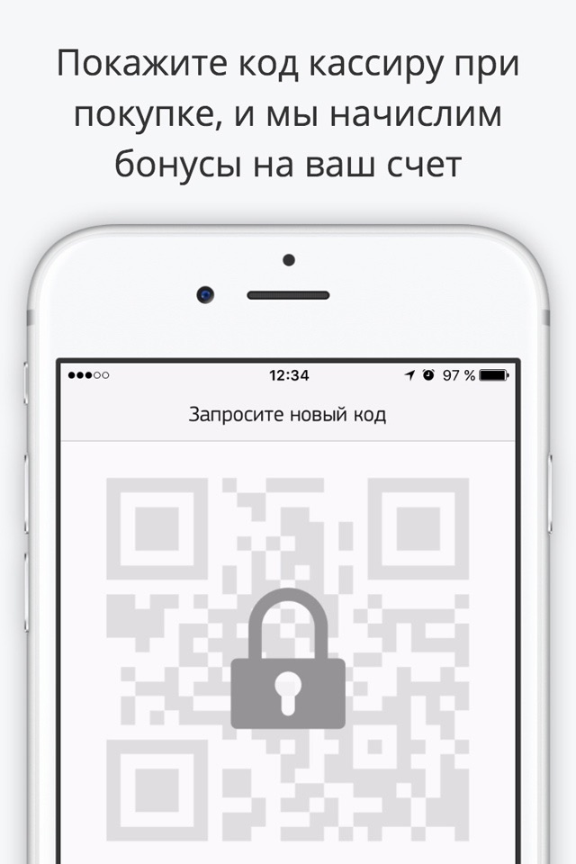 Бонусный клуб «Меломан» screenshot 2