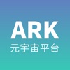 ARK元宇宙平台