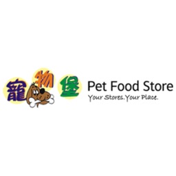 Pet Food Store