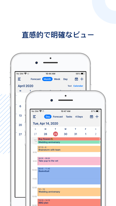 Calendar App Tasks Calendar Iphoneアプリ Applion