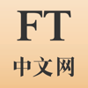 FT中文网 - 财经新闻与评论 - The Financial Times Ltd