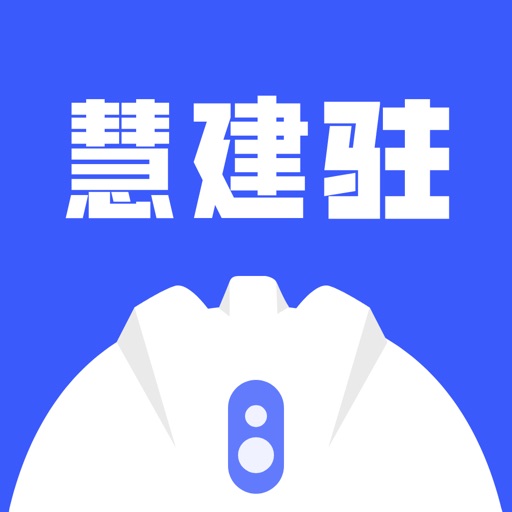 慧建驻logo