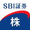 SBI証券 株 アプリ - 株価・投資情報 - 株式会社SBI証券