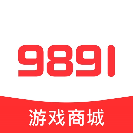 9891游戏商城-资讯攻略交易服务平台