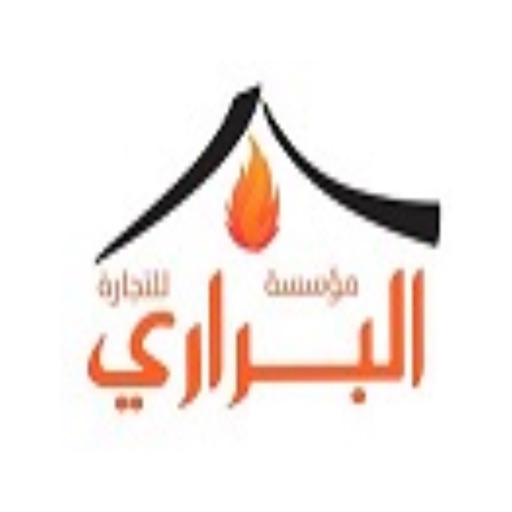 البراري للرحلات