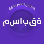 المعرفة العامة مسابقة