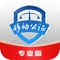 移动公证,是中国广受欢迎的电子证据取证维权平台