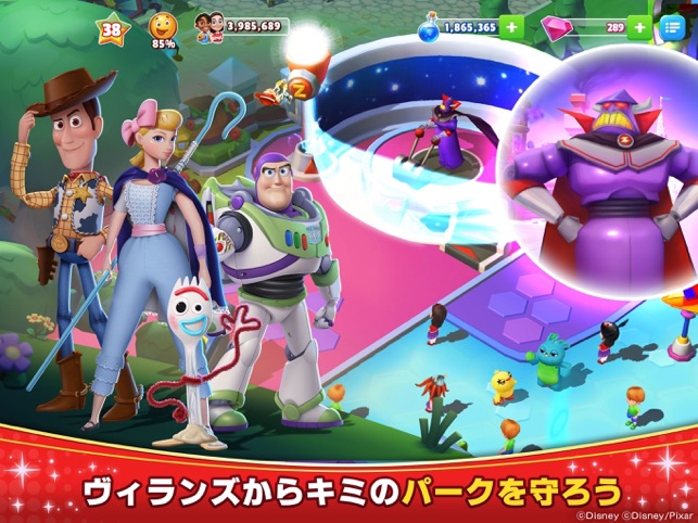 ディズニー マジックキングダムズ をapp Storeで