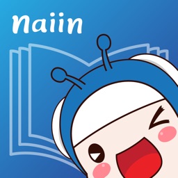 Naiin