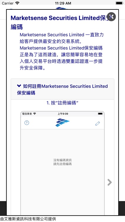 Market Sense Token screenshot-3