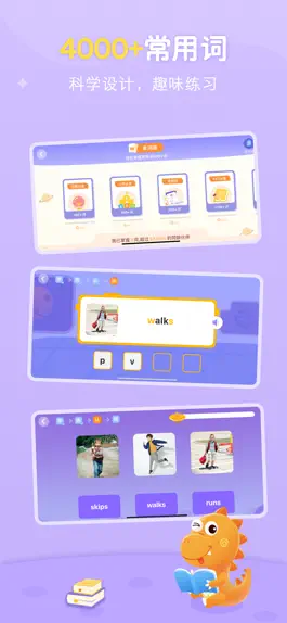 Game screenshot ABC Learning-原版A-Z分级阅读绘本 hack