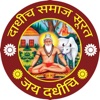 Dadhich Samaj Surat App