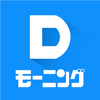 Dモーニング（漫画雑誌アプリ） - Excite Japan Co.,Ltd.