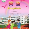 五年级英语上册 - 湘少版小学英语