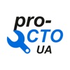 Автосервіс PRO.СТО.UA