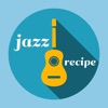 재즈 레시피 (Jazz recipe)