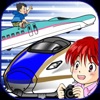 Train Game - Shinkansen GO