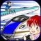 Shinkansen trains mental training game