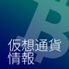 Icon 仮想通貨(ビットコイン,アルトコイン)情報 速報ニュース