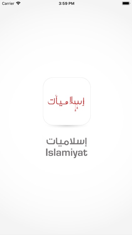 Islamiyat Bahrain