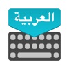 Arabic Keyboard : Translator