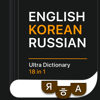 KoRuEn Pro 18-in-1 Dictionary - SERGEY CHALKOV