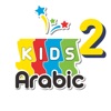 KIDS Arabic