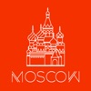 モスクワ 旅行 ガイド ＆マップ