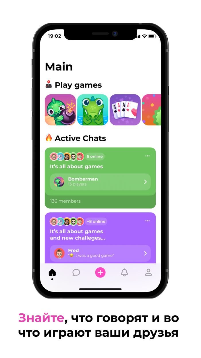 FaceCat – игры с друзьями