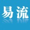 易流冷链物流管理系统，可通过APP对车辆及车厢内温度管理软件、可实时对车辆位置，速度、车门状态、车厢内温度等全程监控，并可生成各项车辆有关运营报表，规范了车辆的管理流程,实现了车辆管理的信息化、给企业引进一个清晰有效的管理模式，大大提高日常工作效率和服务质量,同时给企业节约了大量的费用成本和人力资源。为企业车辆精细化管理提供一个管理平台，协助企业管理实现精细到精益的过度。