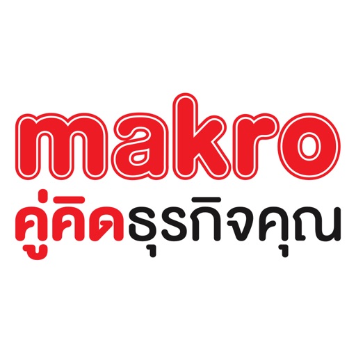 Makro