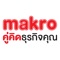 Makro Application is a solution app for servicing professional customers