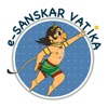 e-Sanskar Vatika