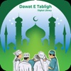 Dawat e Tabligh