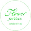 Flower Service | Цветы Минск
