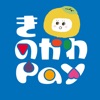 きのかわPay