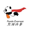 Panda Express Binche