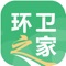 环卫之家是一款新闻资讯类APP