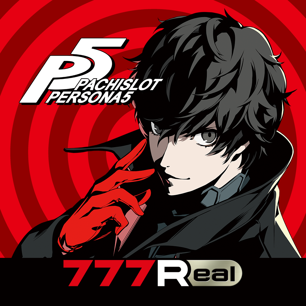 Get [777Real]パチスロペルソナ５ for iOS, iPhone, iPad Aso Report