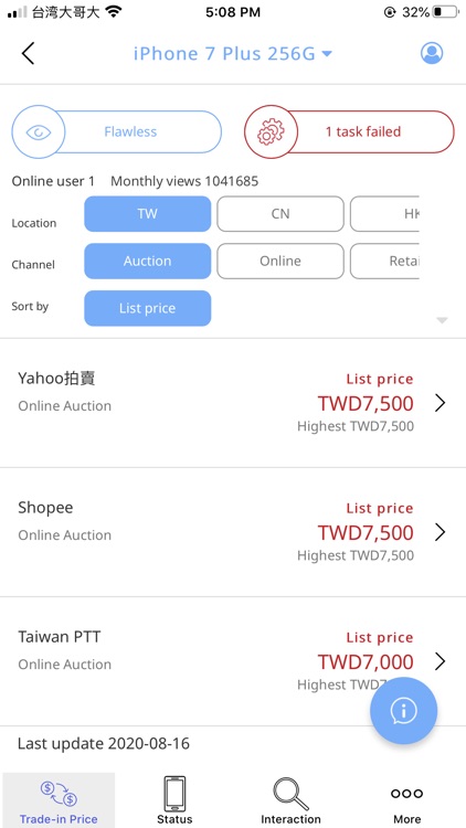 Phone Doctor Plus screenshot-3