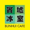 Bunhui Catering